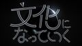 2025年9月13日 (六) 00:07版本的缩略图