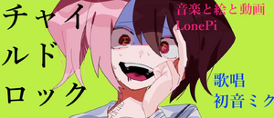 Child Lock.png