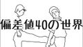 2025年9月12日 (五) 21:45版本的缩略图