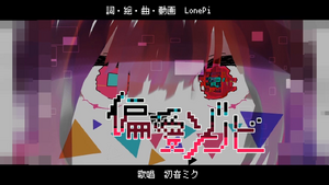 偏爱僵尸.png