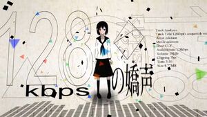 128kbps的娇声.jpeg