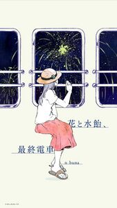 Illust by No.734、あわしま