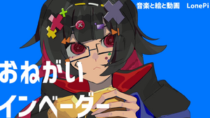 拜托了侵略者.png