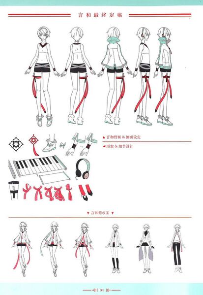File:言和VOCALOID 3形象人设最终定稿.jpg